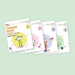 Joint Publishing (H.K.): Chinese Made Easy & IBMYP/IBDP Chinese - Chinese Made Easy
