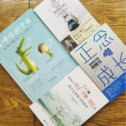 Dr. Willard's - Wellbeing-books-series-Willard-AISLMall-directories